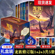 【禮盒套裝】龍族1-3修訂版限量禮盒全套共5冊(cè)火之晨曦悼亡者之瞳黑月之潮上中下贈(zèng)限量書簽張明信片7張江南龍族動(dòng)畫原著