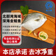 欽小鮮北部灣深海金鯧魚(yú)檢測認證肉多刺少海鮮生鮮深海魚(yú)火鍋食材端午聚 金鯧魚(yú) 【4條*550-600克凈重】
