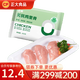 正大無(wú)抗 雞胸肉  雞腿肉丁 雞琵琶腿 雞翅中  雞全腿 冷凍 代餐健身 無(wú)抗雞里脊400g