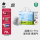 babycare Air pro拉拉褲成長褲XL30+2片(12-17kg) 嬰兒尿不濕夏日超薄透氣