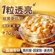 美人符富勒烯羊胎盤(pán)素精華液玻尿酸小雞腿膠囊抗皺緊致淡紋保濕禮物女友 【超值套裝】37粒*2盒