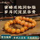 青城山 文創(chuàng) 天然蜜蠟手串俄料老花蠟流淌紋男士手串收藏級父親節(jié)禮物男 16mm花蠟手串【已過香】