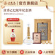 五糧液【超級會員周】五糧濃香乙巳蛇年生肖紀念酒 52%vol 888mL 1盒