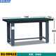 宿禮重型工作臺(tái)不銹鋼鉗工臺(tái)電工實(shí)驗(yàn)?zāi)Ｐ蛙囬g操作檢驗(yàn)桌 1200*750單桌
