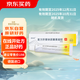 【原研好藥】康瑞保 復(fù)方肝素鈉尿囊素凝膠 20g/盒 （效期至2025-10-31） 