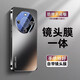 尚奇緣適用榮耀X70純色手機(jī)殼新款honorX70鏡頭全包防摔電鍍磨砂亞克力背板華為榮耀x70簡(jiǎn)約超薄保護(hù)套 升級(jí)款【黑色】電鍍磨砂自帶鏡頭膜 榮耀x70