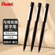 派通（Pentel）JM20-AE鴨嘴筆繪圖筆 漫畫筆草圖筆繪畫速寫勾線筆 商務(wù)簽字筆 棕色筆桿黑芯 12支/盒
