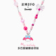 正港x美樂(lè )蒂兒童項鏈女孩夏季多巴胺彩色串珠配飾吊墜開(kāi)學(xué)禮物送閨蜜 美樂(lè )蒂-粉色