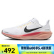 耐克（NIKE）AIR ZOOM PEGASUS 41 男鞋25春夏新款公路專業(yè)緩震跑步鞋 IB6656-108 42