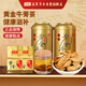 莊民牛蒡根茶黃金蒼山牛蒡茶健康滋補(bǔ)養(yǎng)生花草茶葉送禮送長輩2罐*250g