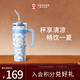 霸王茶姬（CHAGEE）冰霸杯保冷保溫杯吸管杯超大容量不銹鋼水杯子送伴手禮物青藍之交
