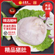 五豐上食新鮮冷凍生豬肚新鮮無油無注水無漂白優(yōu)選豬肚豬肚雞3斤順豐干冰 1袋冷凍豬肚3斤