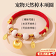 曇蓓漫貓項(xiàng)圈寵物驅(qū)蟲項(xiàng)圈可調(diào)節(jié)香樟木體外長效除跳蚤防虱子脖頸小配飾 香樟木驅(qū)蟲項(xiàng)圈【S碼 3-8斤內(nèi)】 【小胖福元寶】防蟲不勒寵