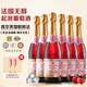 尚諾歌法國(guó)無(wú)醇起泡酒無(wú)酒精葡萄汁0度氣泡酒應(yīng)酬擋酒聚會(huì)紅葡萄酒整箱