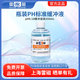 雷磁ph緩沖溶液 PH4.00/6.86/9.18 酸度計標準校準液 探頭ph電極標液 pH9.18緩沖溶液 單瓶250mL