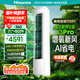 海信（Hisense）【林更新同款】新風(fēng)空調(diào)X3Pro 大3匹 增氧新風(fēng) AI省電 超大新風(fēng)量 國(guó)家補(bǔ)貼20% 立式空調(diào)柜機(jī) 大3匹 一級(jí)能效 72X300Pro