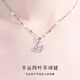 蔓笙四葉草項(xiàng)鏈女款999純銀輕奢小眾女士2025新款配飾送女友生日禮物 四葉草項(xiàng)鏈【精美禮盒】