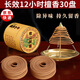 盛凡老山檀香盤(pán)香12小時(shí)香熏塔香供佛家用廁所衛生間除臭熏香室內留香 【無(wú)香架】12小時(shí)檀香一盒30盤(pán)