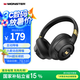 魔聲（MONSTER）Persona SE ANC 無線頭戴式 主動降噪藍牙耳機 超長續(xù)航音樂游戲耳機 手機通用 典雅黑