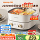 九陽(yáng)（Joyoung）電火鍋家用火鍋專用鍋多用途大火力2200W多功能鍋6L烤涮分體電炒鍋電煮鍋HG60-G577