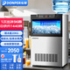 東貝好樂制冰機商用冰塊機方塊冰機自來水桶裝水制冰機器奶茶店咖啡廳酒吧KTV造冰設備 96冰格|日供1440杯|儲冰20KG【兩用款】