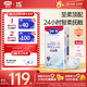 露安適（Lelch）柔護(hù)羽柔褲薄護(hù)適動(dòng)拉拉褲XL36片(12-17Kg)學(xué)走褲夏季超薄尿不濕