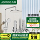 九牧（JOMOO）淋浴花灑全套自動(dòng)除垢增壓噴槍花灑小置物可升降自潔淋浴器 36633 亮銀【自動(dòng)除除垢】勁沖噴槍