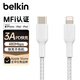 貝爾金（BELKIN）蘋果數(shù)據(jù)線 PD快充 Type-C轉Lightning充電線 MFi認證 iPhone手機充電線 1米白色編織 CAA004
