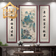 宋禮庭 SOGLYTIN大氣山水畫堂屋中堂掛畫高端農(nóng)村自建房大廳裝飾畫新中式對聯(lián)壁畫 千秋畫韻-A 中間90x180CM+兩邊45x180CM 紅木