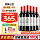 奔富（Penfolds）洛神山莊設(shè)拉子赤霞珠干紅葡萄酒原瓶進(jìn)口紅酒6支整箱木塞澳版