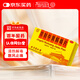 北京同仁堂京制牛黃解毒片0.6g*8片*10瓶清熱解毒 散風(fēng)止痛 口鼻生瘡 大便秘結(jié) 風(fēng)火牙痛