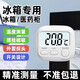 YNGDO冰箱溫度計食品留樣柜專(zhuān)用高精度冷藏測溫商用醫用藥品內置顯示器 外置款-溫度測量-1米線(xiàn)-開(kāi)關(guān)設計