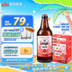 【京東定制】精釀白啤青啤五廠產(chǎn)618ml*6瓶*2箱禮盒裝 加量不加價(jià)