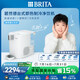 碧然德（BRITA）【孫穎莎推薦】 小立方凈飲機 即熱制冷直飲機 調(diào)溫 免安裝臺式凈水器 白色 智能飲水機
