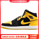JordanAir1MidNewLove經(jīng)典舒適防滑耐磨中幫復(fù)古籃球鞋男款黑黃色 黑黃色 40