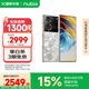努比亞（nubia）Z60 Ultra領(lǐng)先版 真全面屏12GB+256GB冰溪銀 第三代驍龍8領(lǐng)先版 三主攝 5G手機(jī)【蘇超】國家補(bǔ)貼