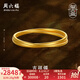 周六福（ZLF）七夕禮物 珠寶黃金傳承古法工藝手鐲女款雙扣吉祥鐲圓融和諧 計(jì)價(jià) 54mm - 30.25g