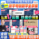 【宇哥官方店】張宇2027考研數(shù)學(xué)基礎(chǔ)30講+1000題高等數(shù)學(xué)線性代數(shù)概率論70小時(shí)課程張宇強(qiáng)化36講考研數(shù)二三零基礎(chǔ)書課包啟航教育 全套更優(yōu)惠！【數(shù)一】張宇27考研數(shù)學(xué)全家桶