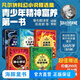 海豚傳媒【完整全本無刪減送科幻課】凡爾納經典科幻全集10冊禮盒裝海底兩萬里環(huán)繞月球地心游記神秘島中小學生書書