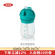 奧秀（OXO）吸管杯兒童學(xué)飲水杯帶手柄幼兒園寶寶外出便攜 250ml 無手柄 青綠