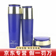雪姿蘭洗面奶水乳面霜護(hù)膚品套裝精華液面膜化妝品 精華露+精華乳+保濕霜