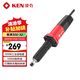 銳奇（KEN）電磨機(jī)9006直磨機(jī)打磨機(jī)650W6mm夾頭內(nèi)孔拋光機(jī)雕刻機(jī)電動(dòng)工具