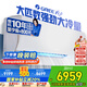 格力（GREE）空調(diào)3匹U雅 新一級(jí)能效變頻 臥室壁掛式格力空調(diào)掛機(jī)家電國家補(bǔ)貼KFR-72GW/(72521)FNhAb-B1(WIFI)