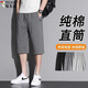 啄木鳥(niǎo)純棉七分褲男士夏季新款過(guò)膝休閑薄款短褲寬松運動(dòng)7分褲男中褲 深灰色-直筒 2XL （建議125-145）斤