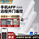 易微聯(lián)卷簾門手機(jī)遠(yuǎn)程遙控器電動(dòng)車庫卷匣伸縮門Wifi開關(guān)控制器 1機(jī)16控