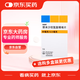 【原研進(jìn)口】美嘉素 替米沙坦氫氯噻嗪片 80mg:12.5mg*7片/盒