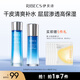 伊貝詩(shī)深海凝萃化妝品護(hù)膚品補(bǔ)水保濕緊致淡紋乳液女2件套送禮物