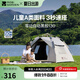 牧高笛（MOBIGARDEN）零動自動黑膠130 戶外公園露營自動速開防風(fēng)親子兒童帳篷 大象灰