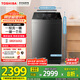 東芝（TOSHIBA）波輪洗衣機(jī)全自動(dòng)家用【投液小書包DB-12T16DT】直驅(qū)變頻12公斤大容量 以舊換新 家電國(guó)家補(bǔ)貼20%