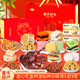 思香逢重慶特產(chǎn)十大名單四川零食小吃中秋節(jié)送禮伴手禮盒裝禮品大禮包 重慶好禮（18件2413克）